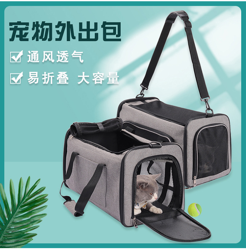 旅行宠物袋新详情_01_01.jpg