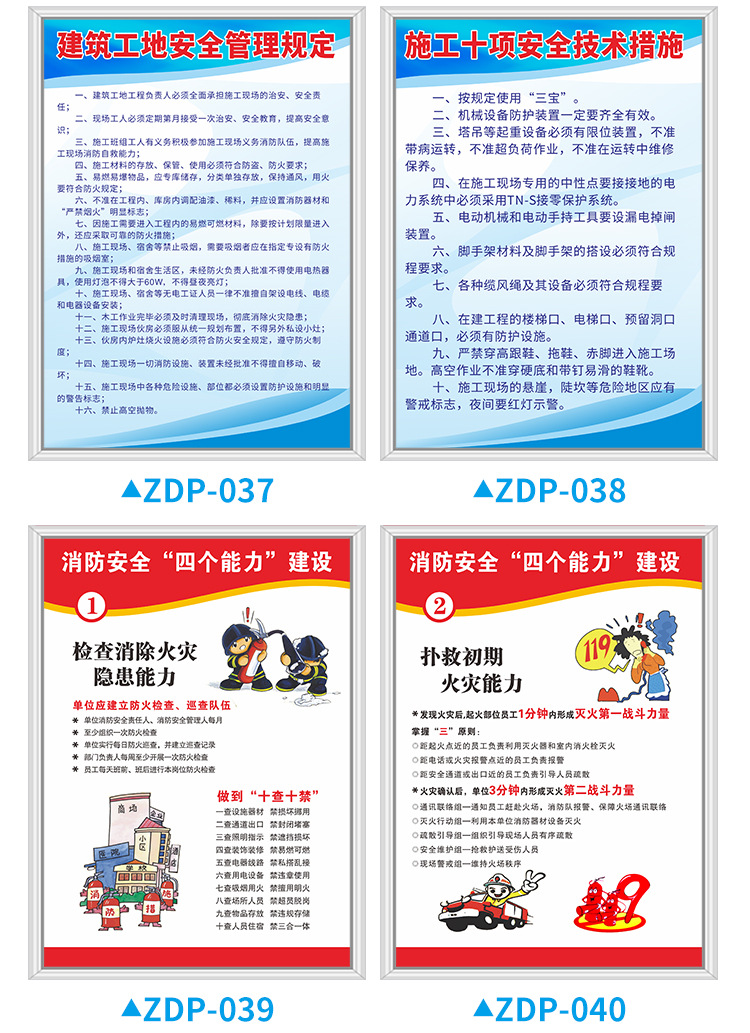详情_20
