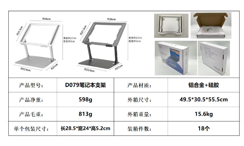 D079参数.png
