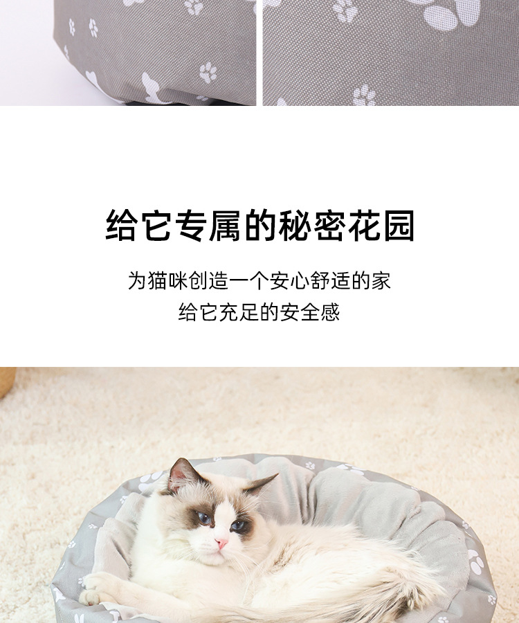 狗爪印开放式圆窝_06.jpg