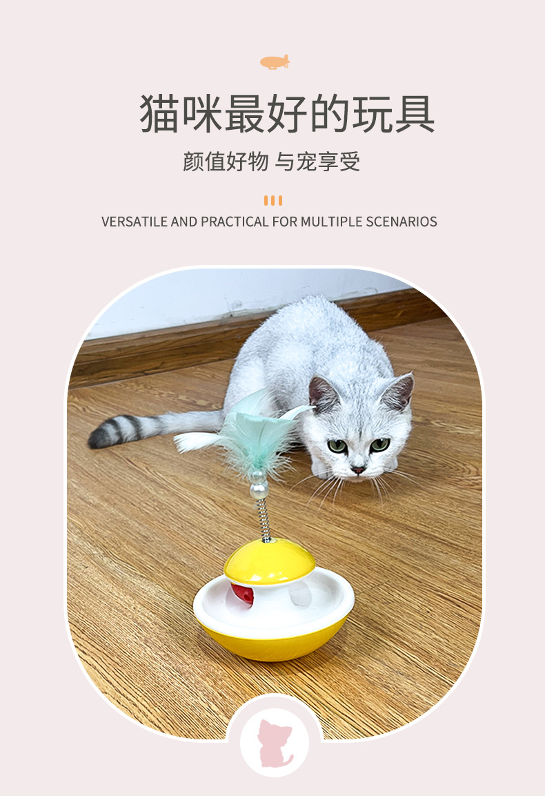 不倒翁详情_01 (5).jpg