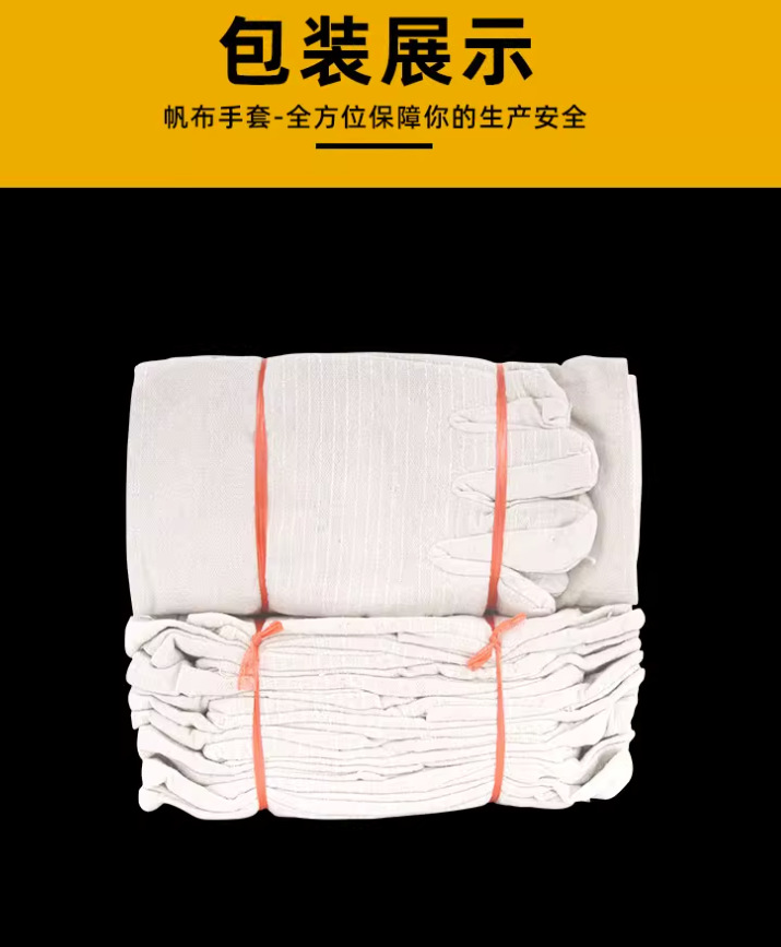 详情9.png