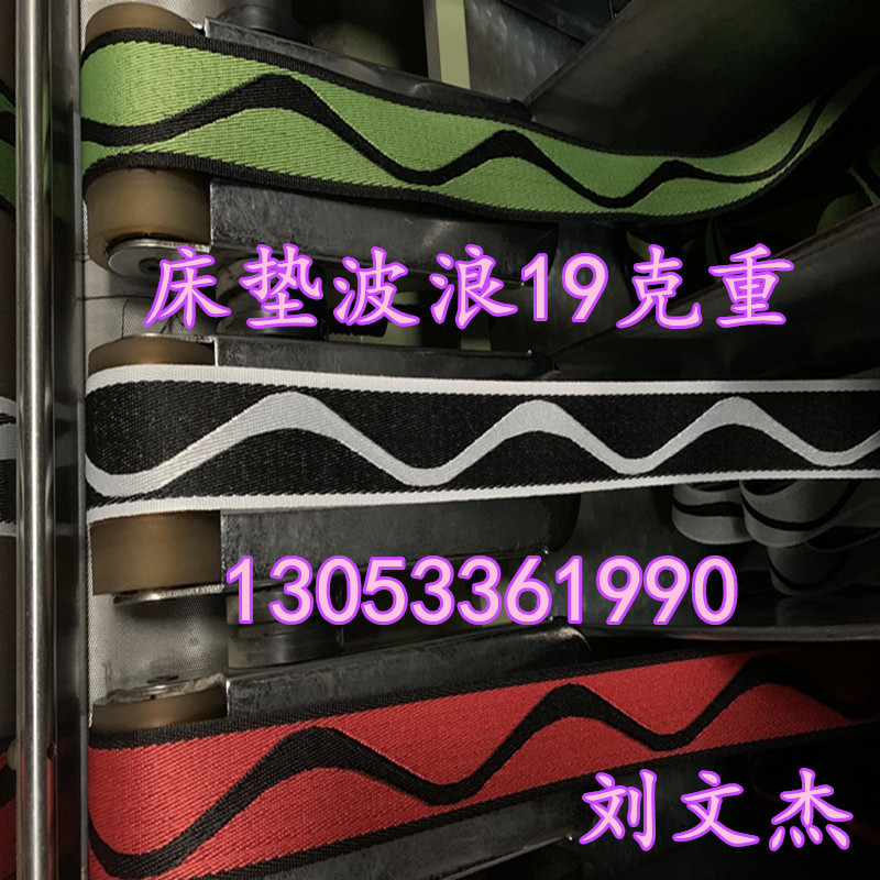 波浪三色