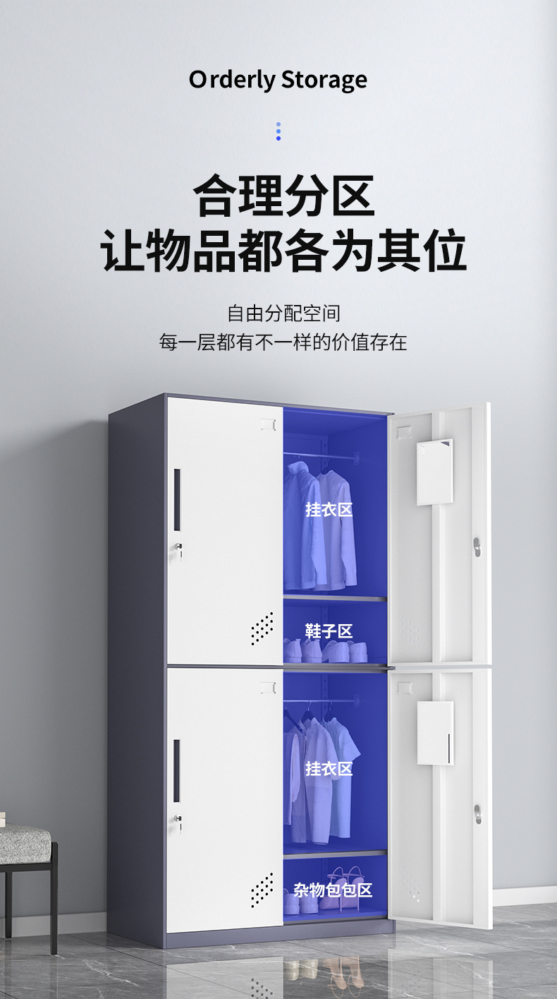 铁皮柜更衣柜