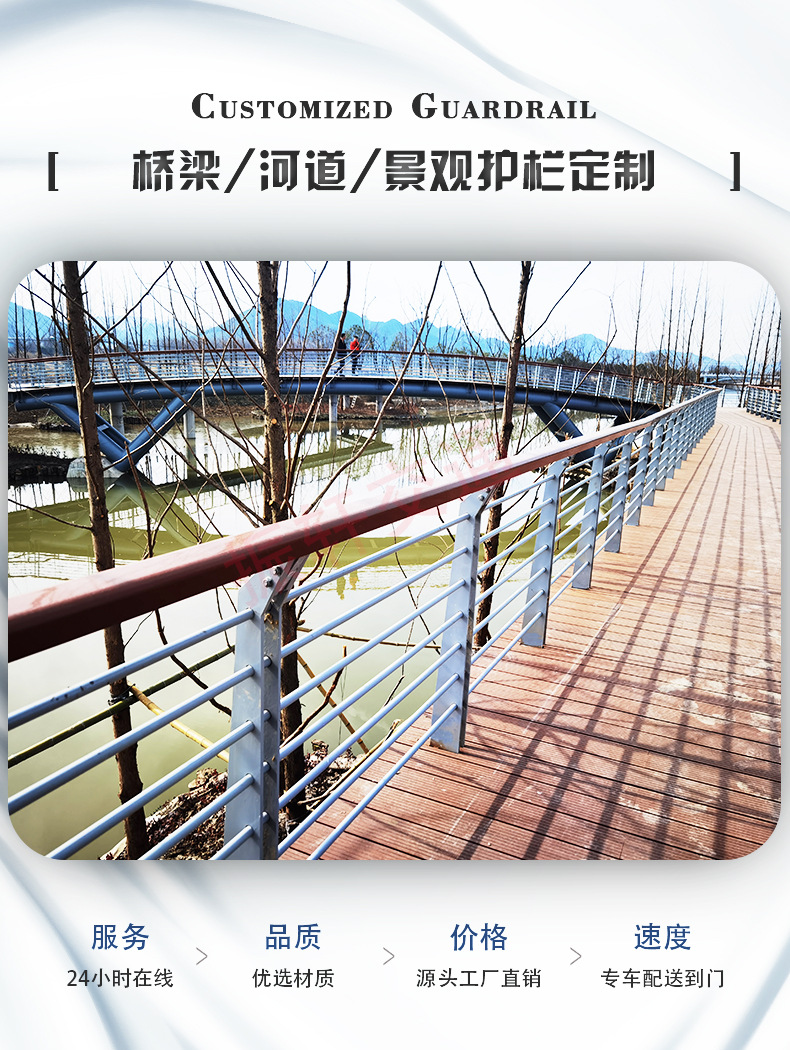 最新桥梁详情_02.jpg