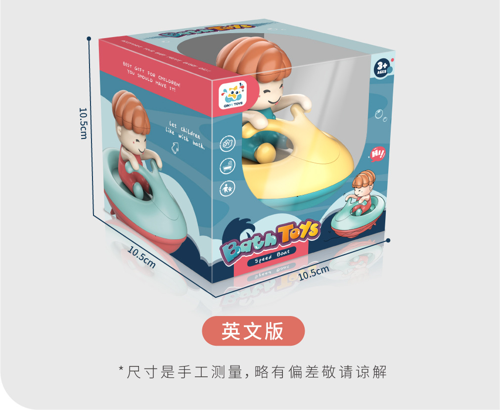 上链冲浪艇-详情图11.jpg