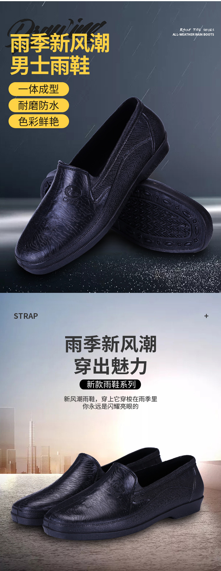 男雨鞋_17.jpg