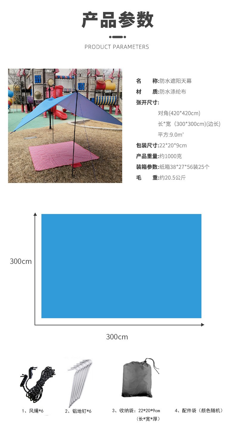 详情_07.jpg