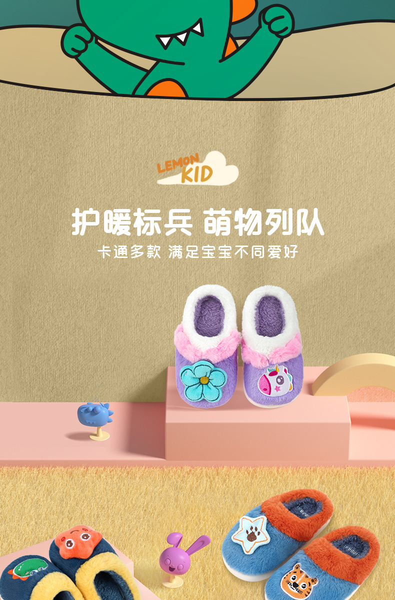 棉拖详情2_02.jpg