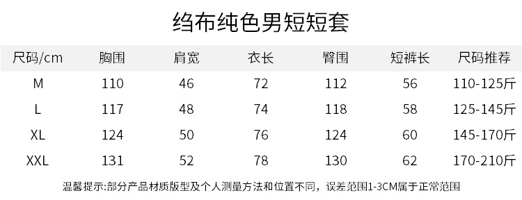 ca7700ef6f7d897ad7d8bf3cf51b6d