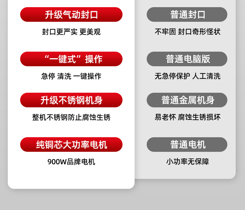 酱料包装机1204_11.jpg
