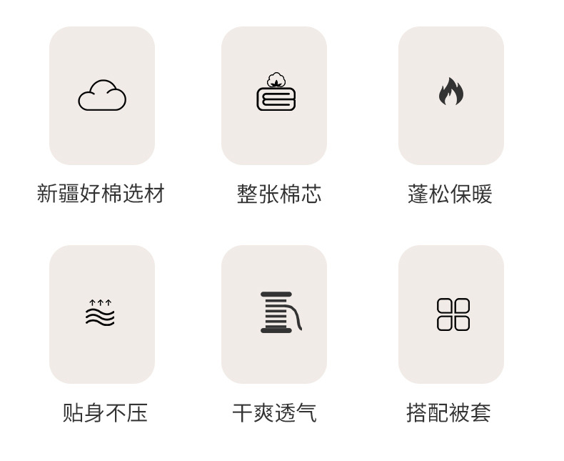 刘丰瑞-新疆生态棉花被芯_08.jpg