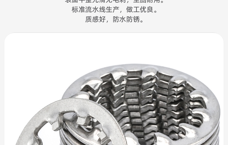 304不锈钢止动锁紧内齿垫圈_03_05.jpg
