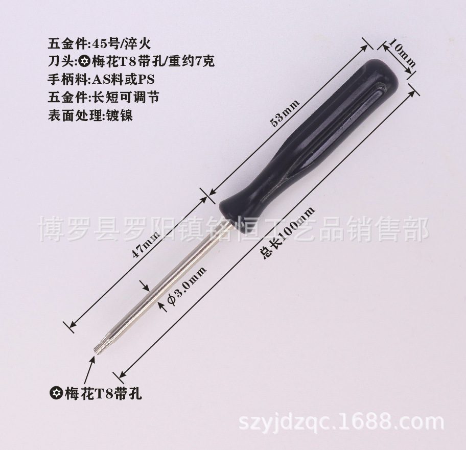 A-002-T8黑色带孔-4.png