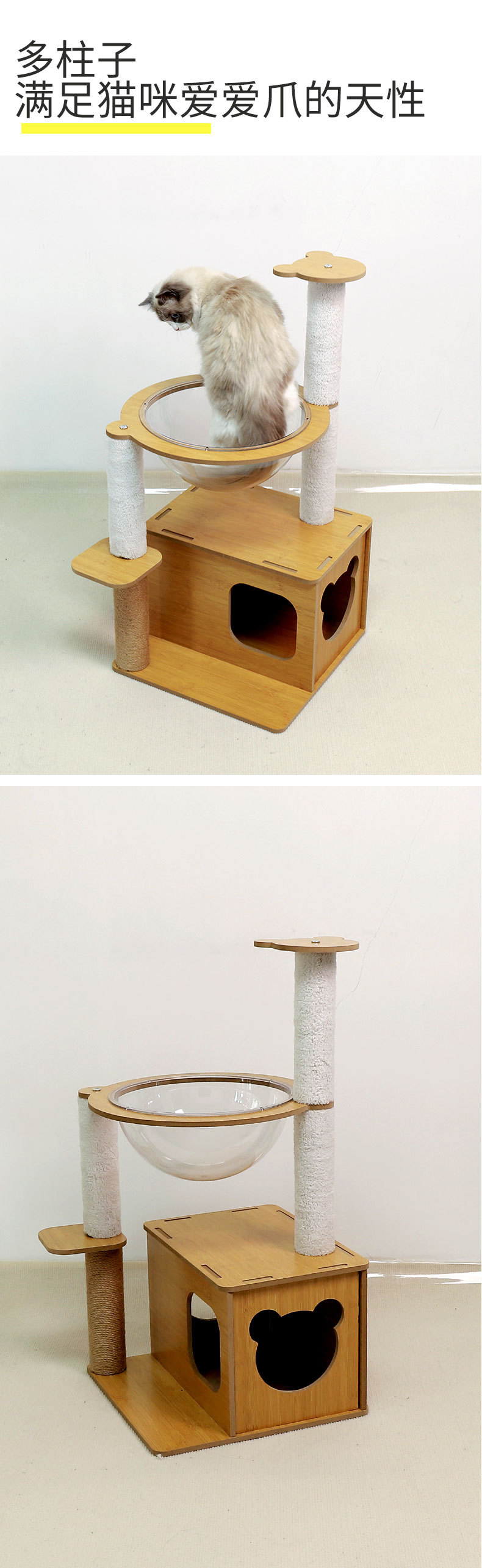 跨境批发猫爬架猫树猫架宠物用品猫咪家具猫爬架大猫太空舱一体