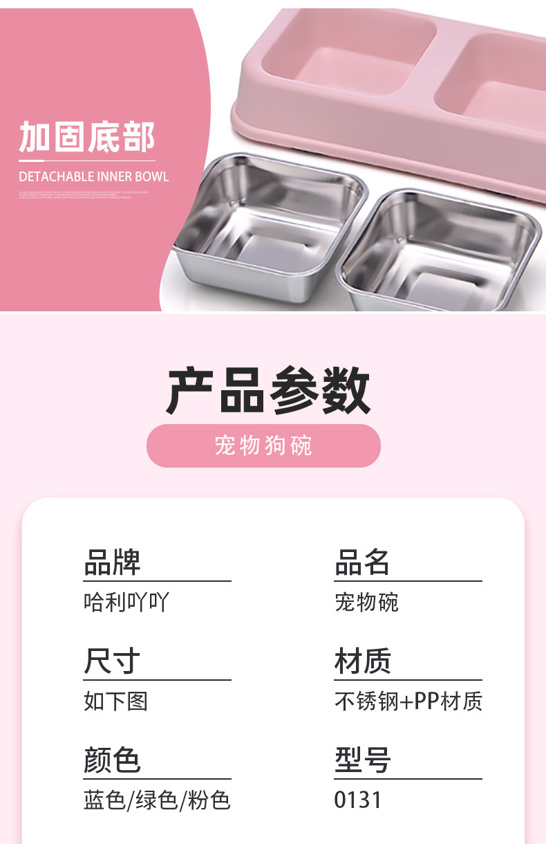 狗碗-详情_11.jpg