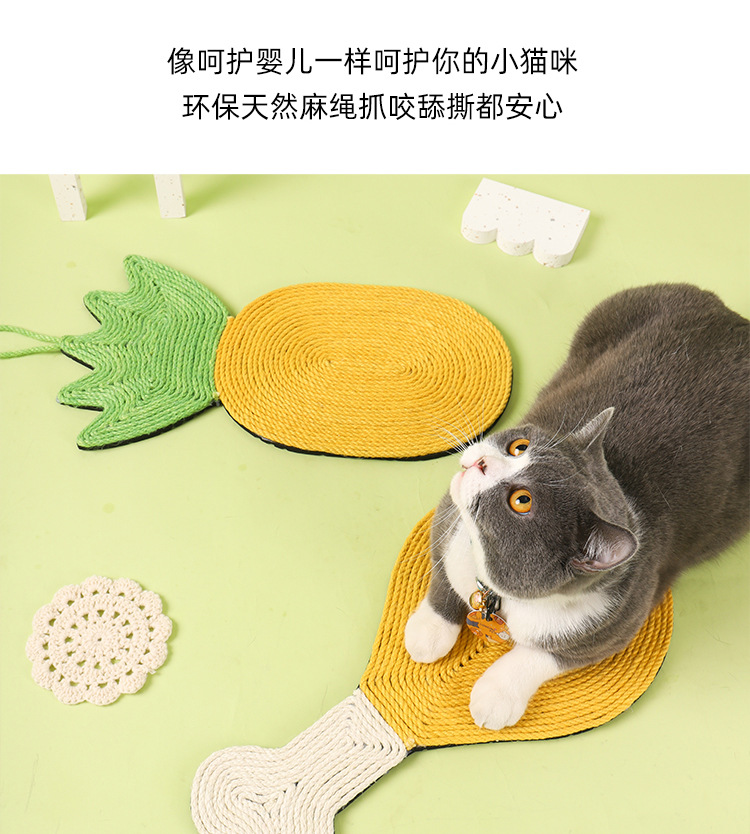 菠萝鸡腿猫抓板_08.jpg