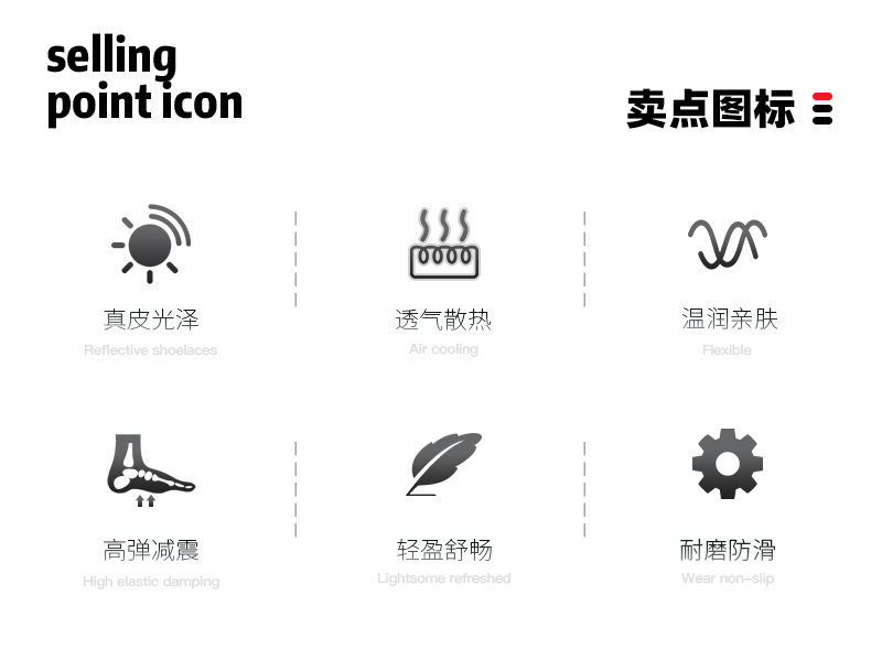 户外牛皮拼网2s_02.jpg