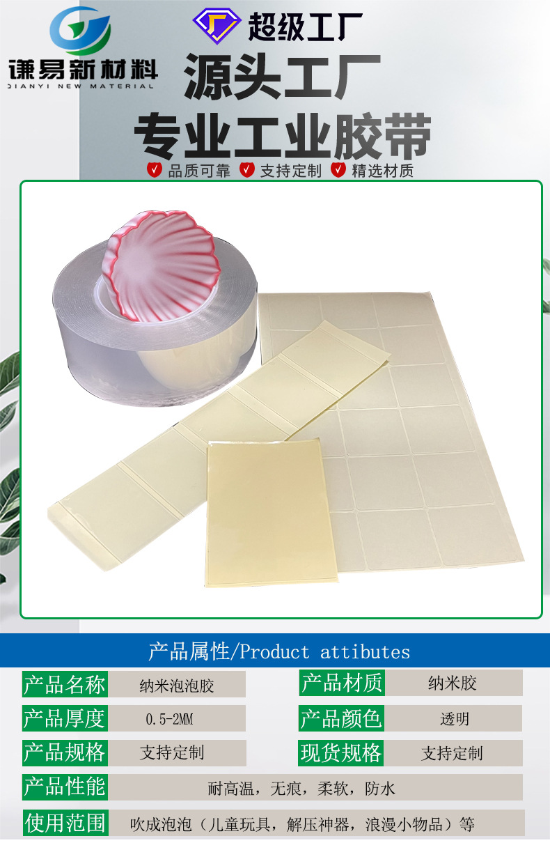 店铺详情页_01.jpg