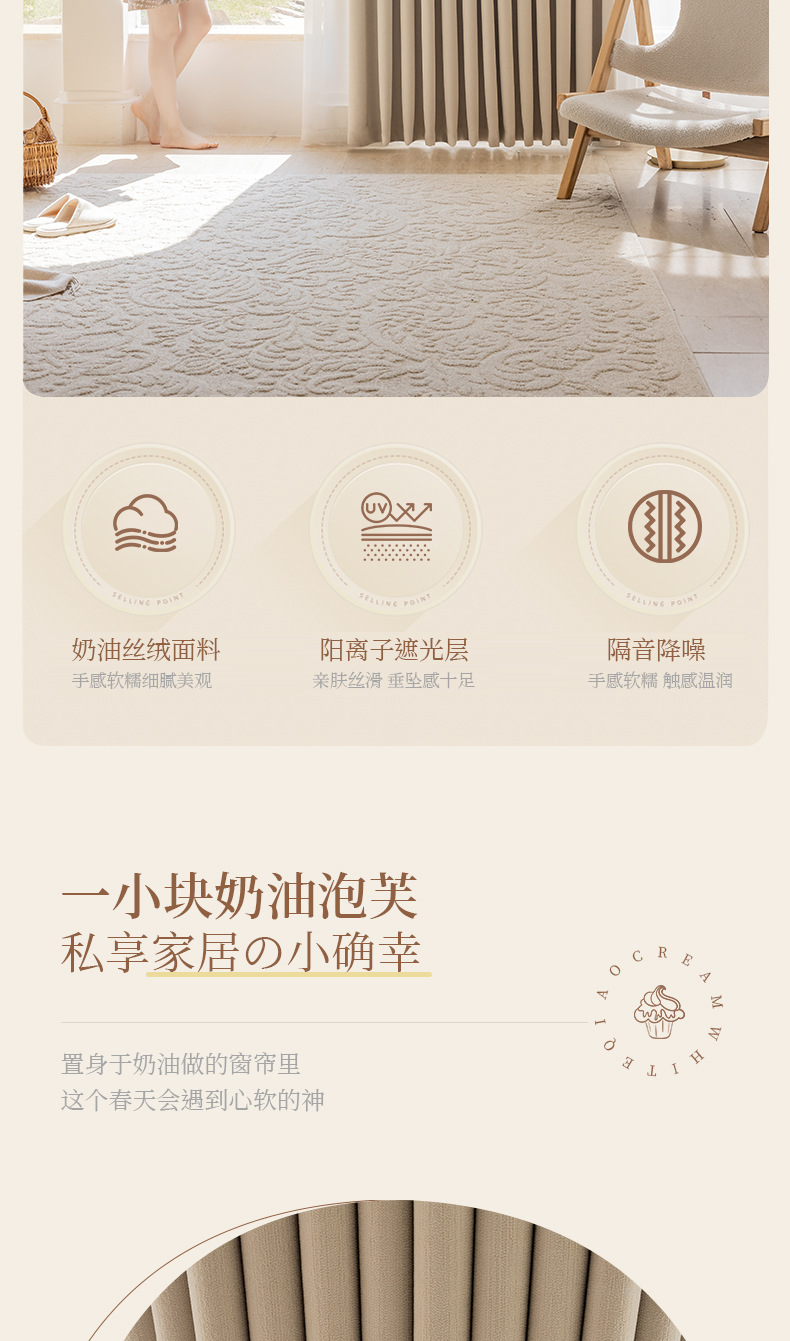 奶油丝绒纯色01 (2).jpg