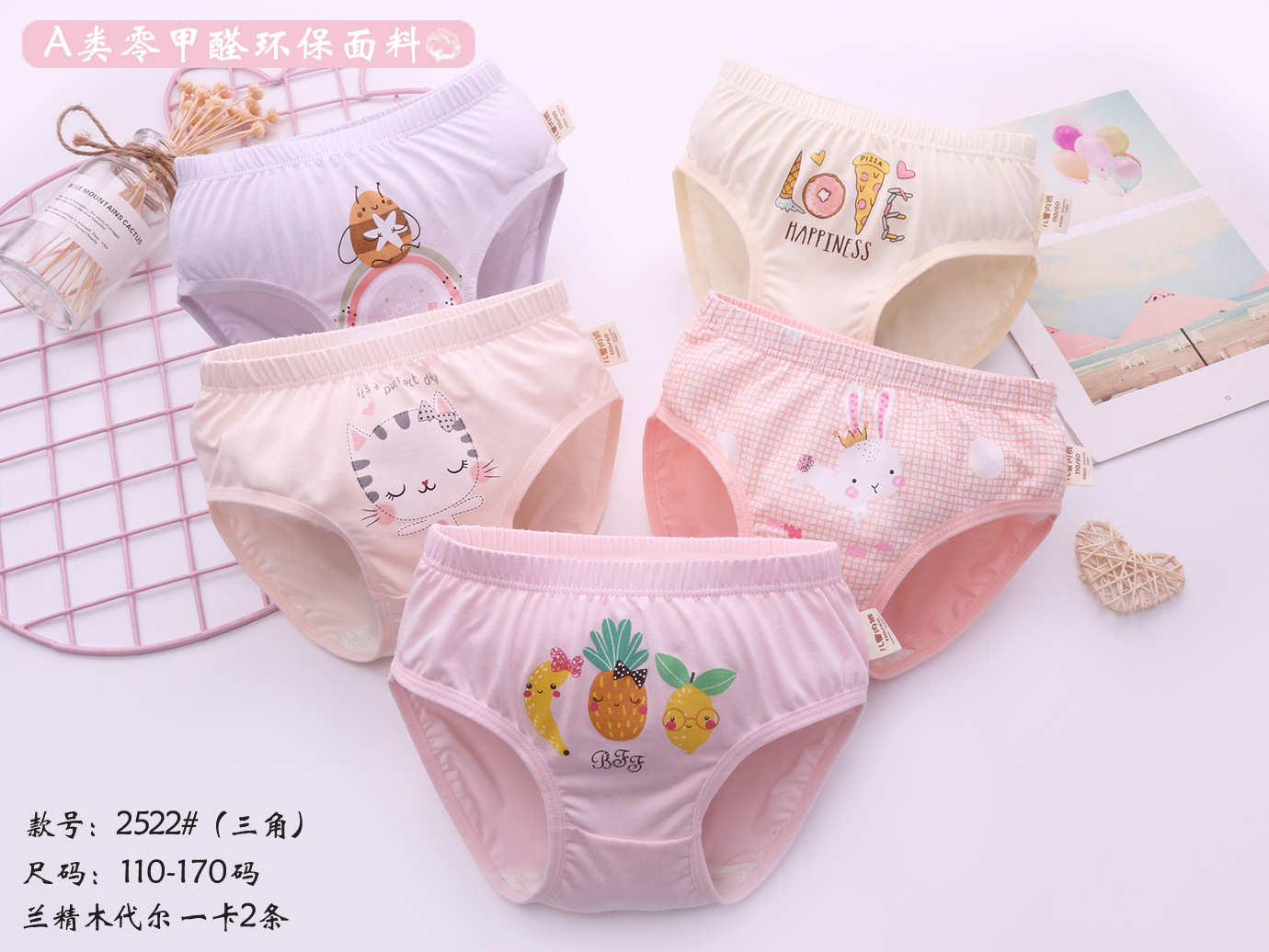 2522女三角 (2).jpg