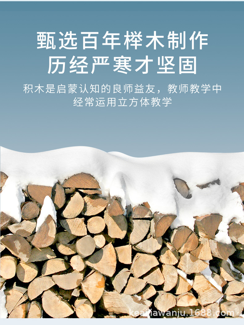 详情页_14.jpg