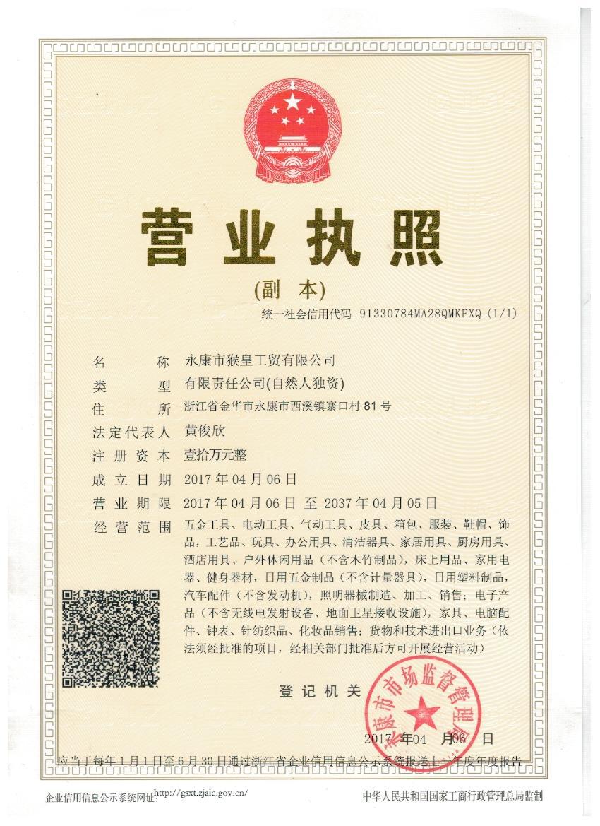 身份证2