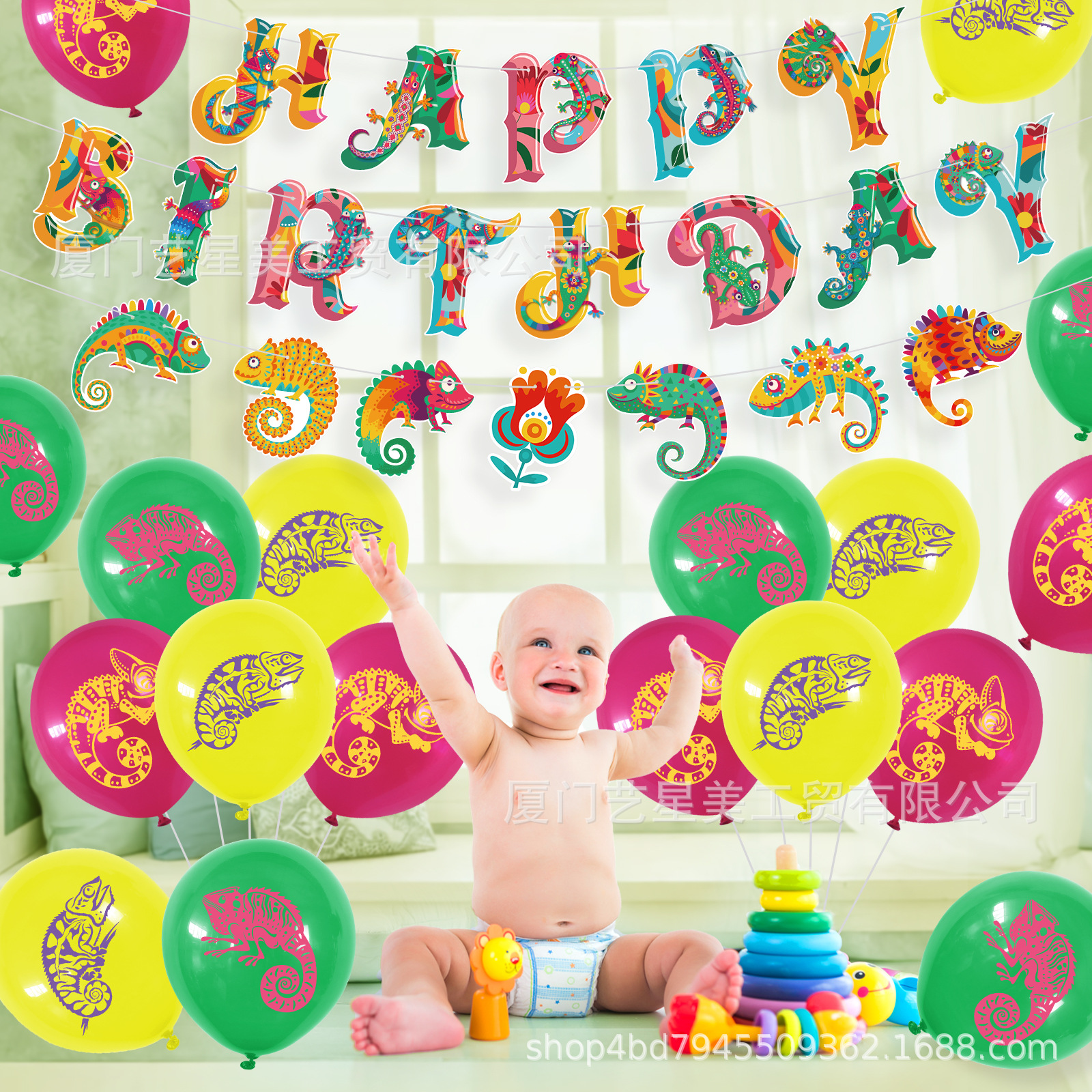 蜥蜴主题 最终稿 221128 melody新品-28.jp