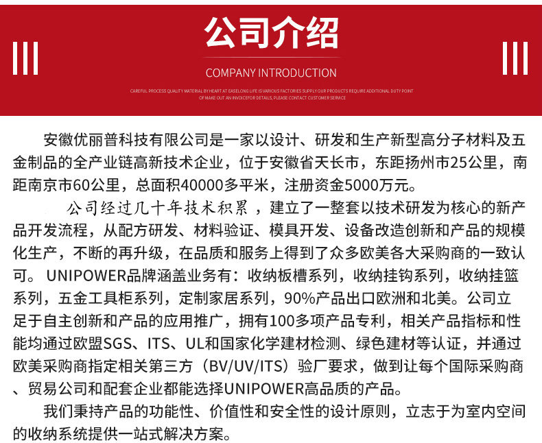 重型挂钩-内页_13_副本