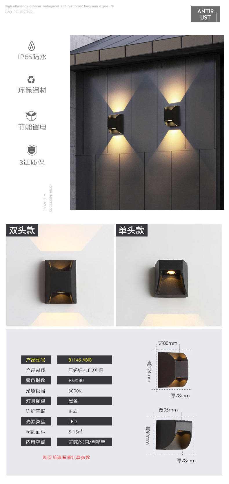产品48_02.jpg