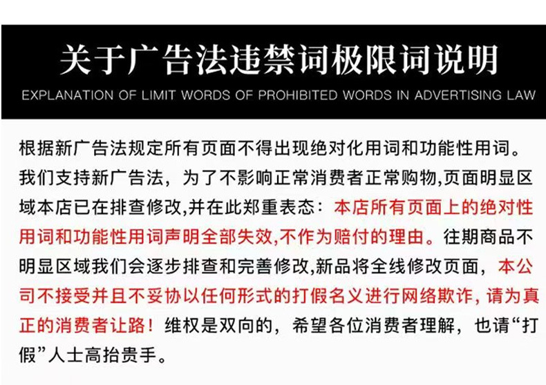 通用详情_12.jpg