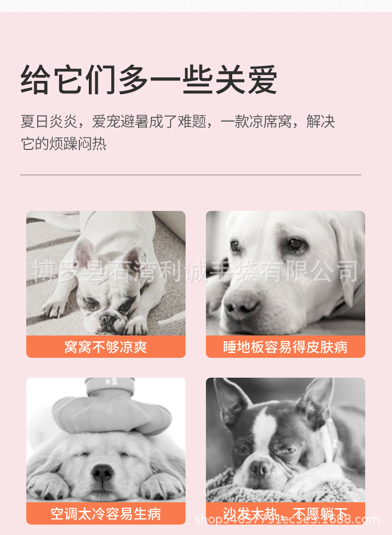 宠物睡垫_02