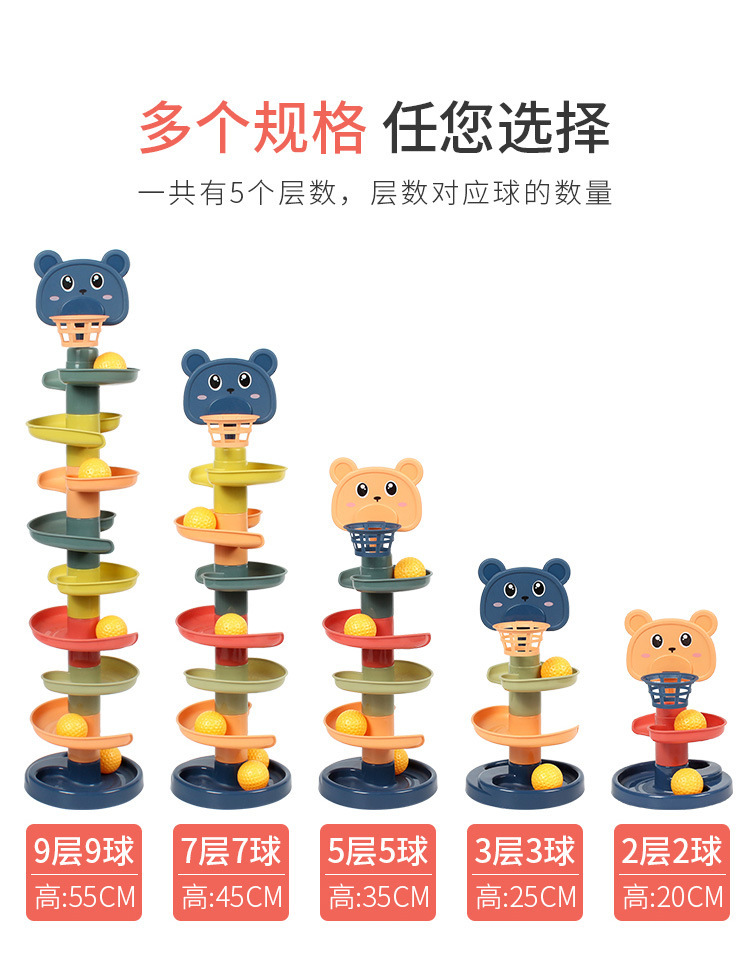 复制_投篮转转乐轨道球6个月以上宝宝益智早教男.jpg