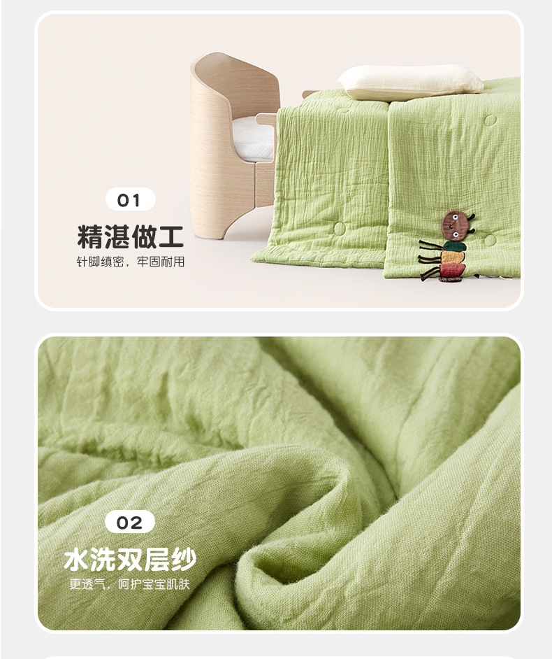 春秋棉被_13.jpg