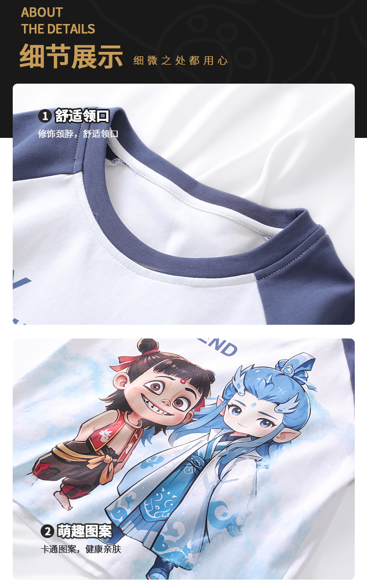 复制_儿童睡衣男童夏季纯棉双短薄款套装小男孩中.jpeg