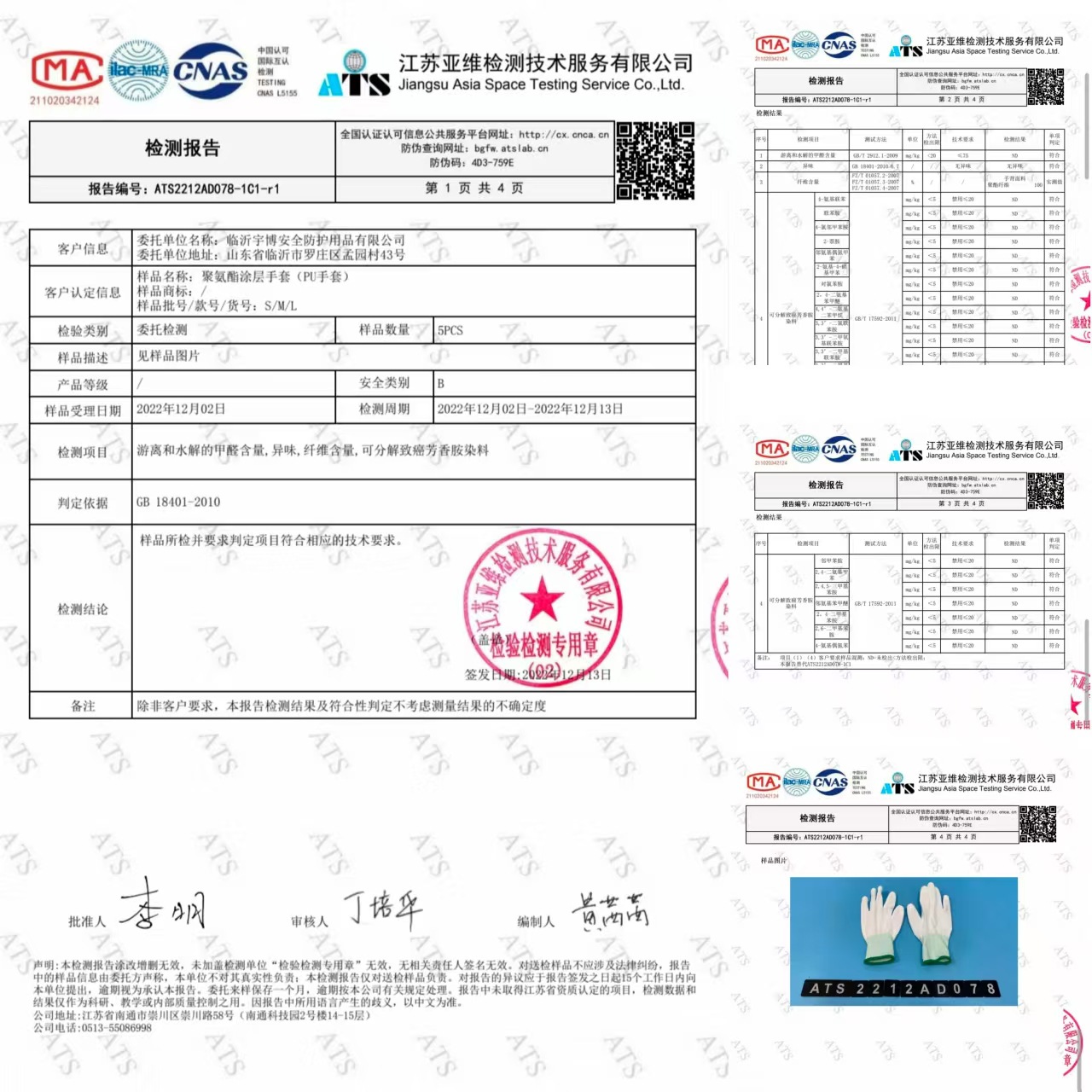 微信图片_20241222143453.jpg