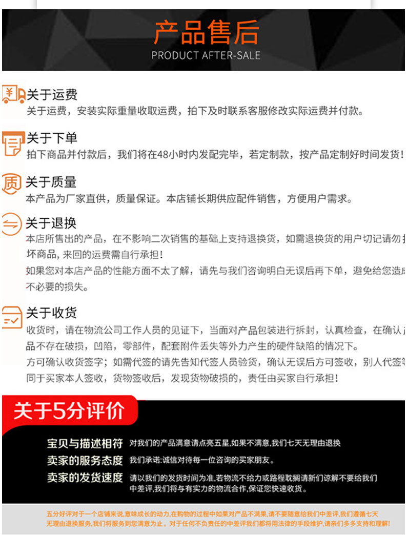 详情页切片_10.jpg