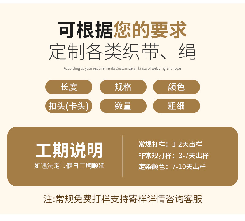 万顺详情页_05.jpg