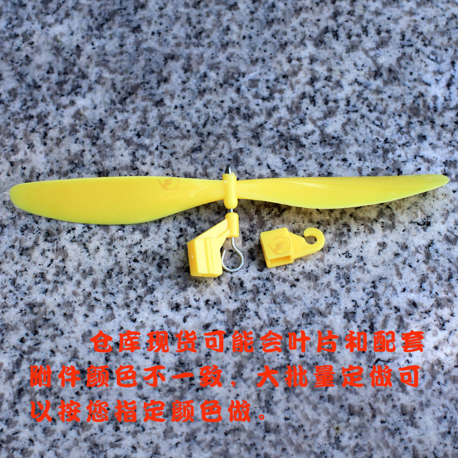 13cm橡皮筋动力模型螺旋桨sx3.jpg