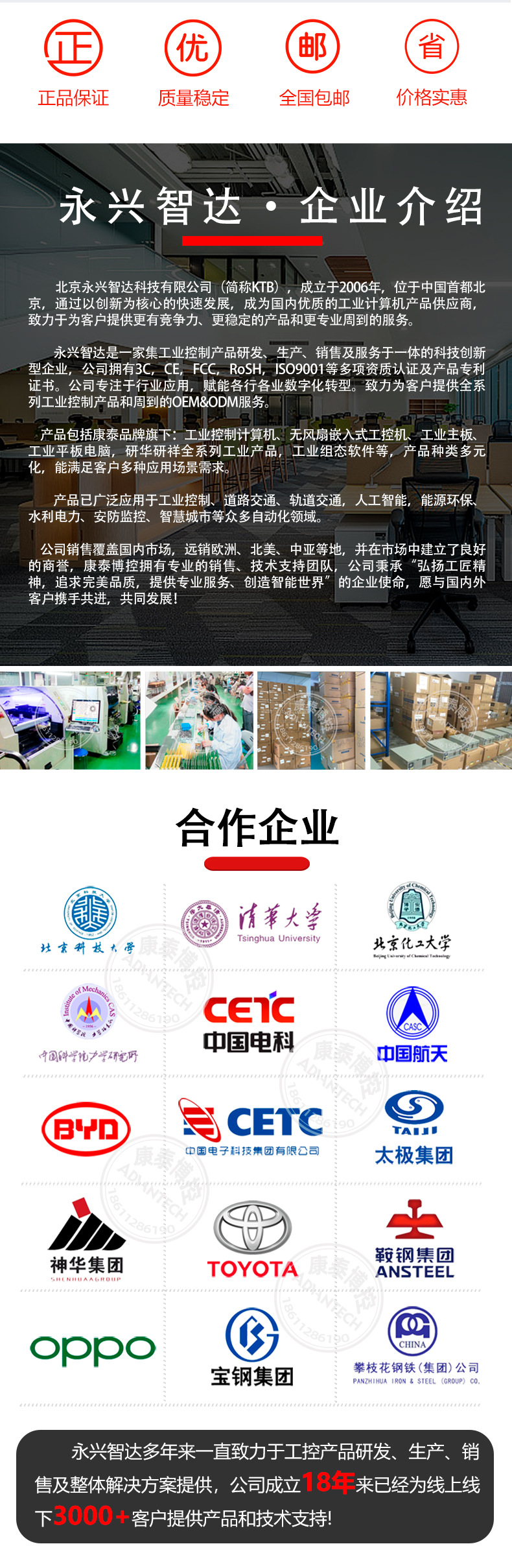 MINI详情图链接1_18