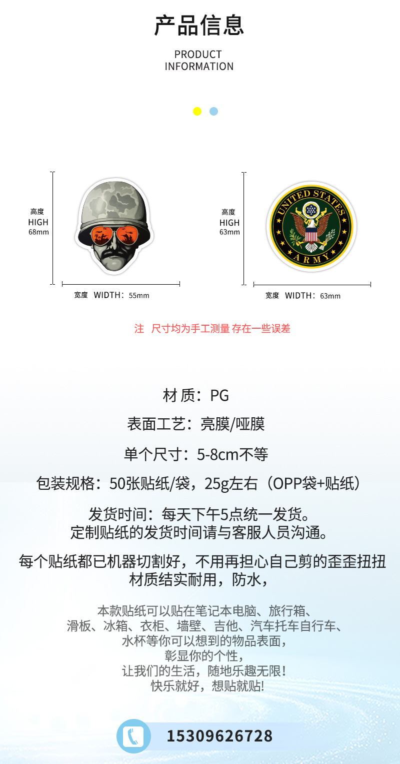 贴画坊跨境详情(1)_03