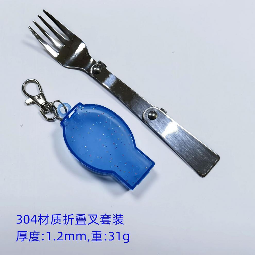 304材质折叠叉套装蓝色.jpg?x-oss-process=image/format,png