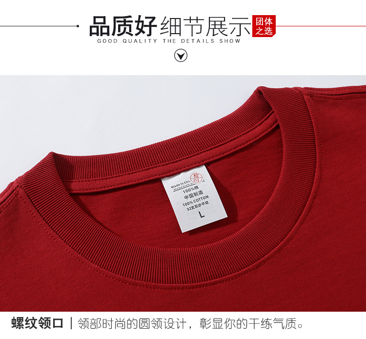 260详情 (16).jpg