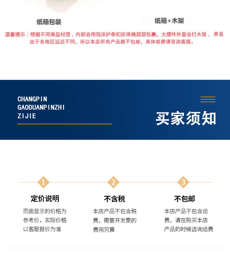 详情_18.jpg