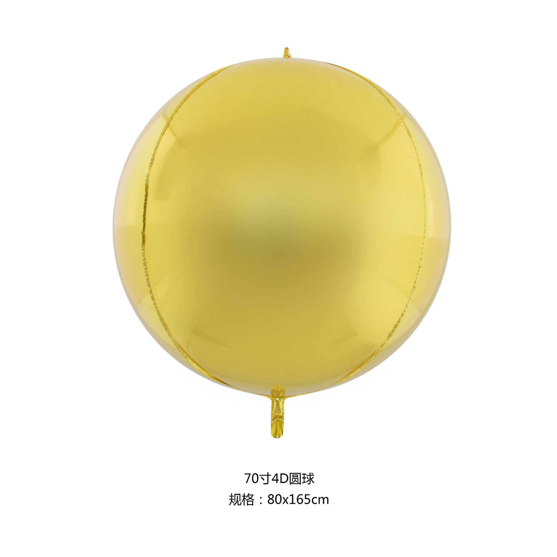 70寸4D圆球-金色