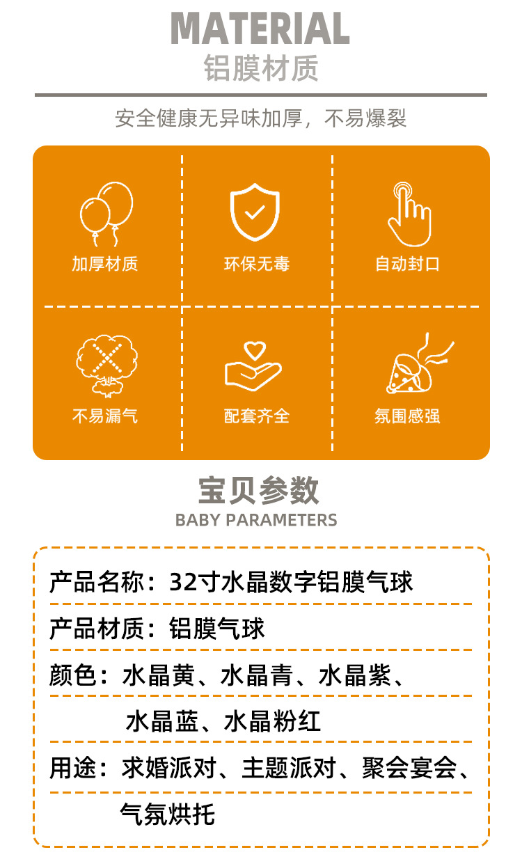 32寸详情页3_02.jpg