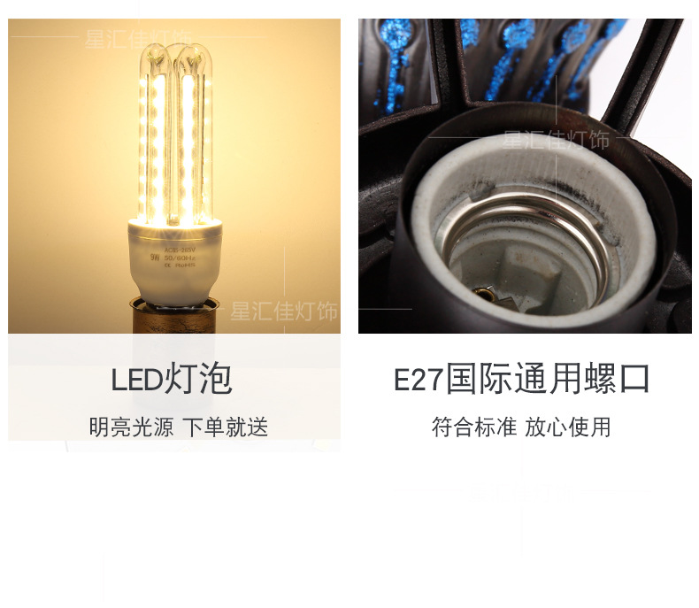 孔雀壁灯_15.jpg