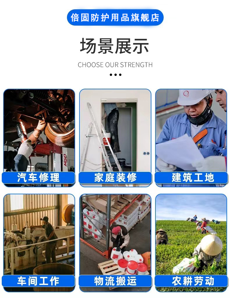 详情15