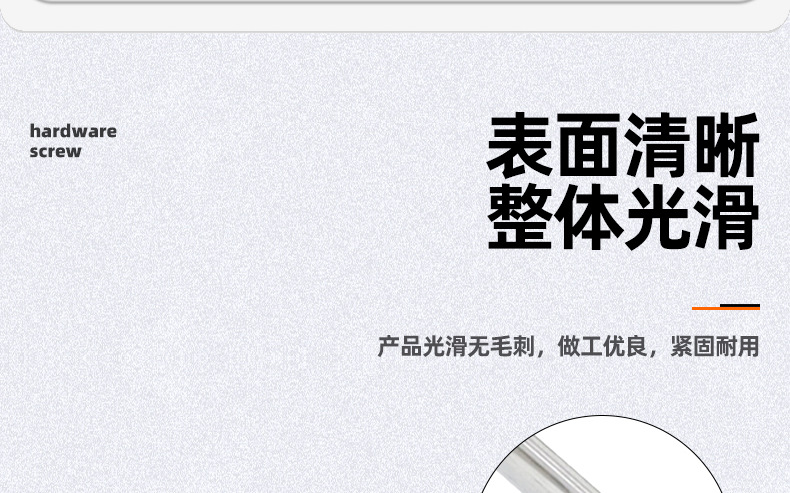 304不锈钢朱胆扣_03_07.jpg