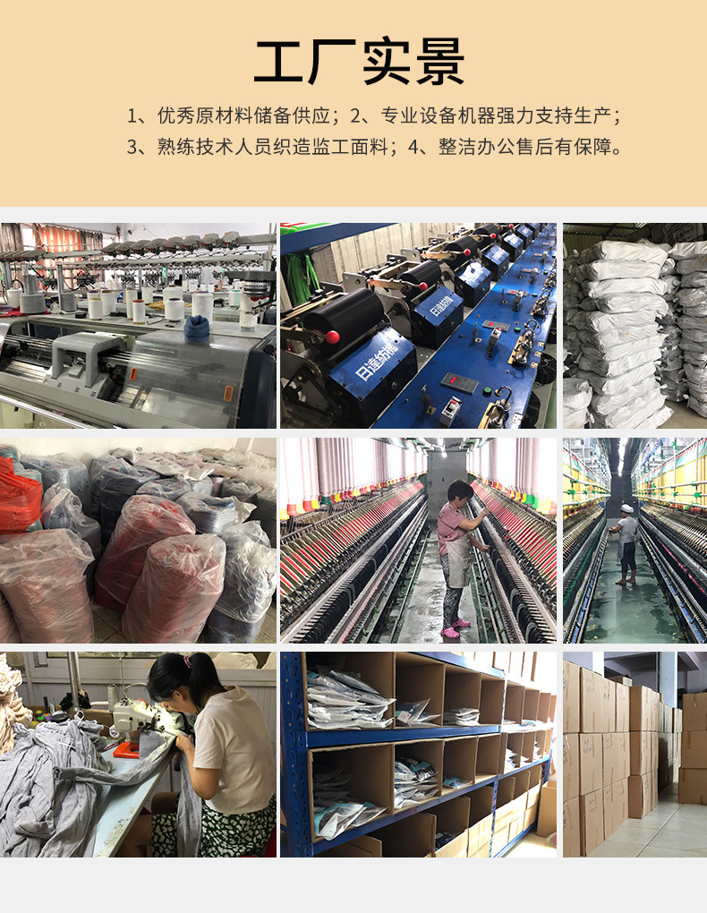 详情页厂家介绍-22